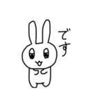 私のうさぎ！2（個別スタンプ：7）