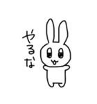 私のうさぎ！2（個別スタンプ：9）