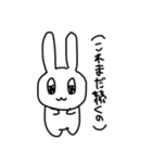 私のうさぎ！2（個別スタンプ：10）