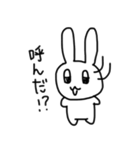 私のうさぎ！2（個別スタンプ：12）
