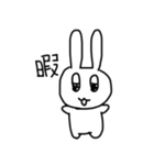 私のうさぎ！2（個別スタンプ：14）