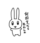 私のうさぎ！2（個別スタンプ：15）