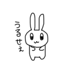 私のうさぎ！2（個別スタンプ：17）