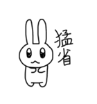 私のうさぎ！2（個別スタンプ：18）