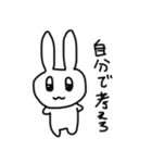 私のうさぎ！2（個別スタンプ：19）
