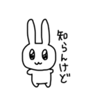 私のうさぎ！2（個別スタンプ：20）