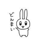 私のうさぎ！2（個別スタンプ：22）