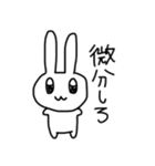 私のうさぎ！2（個別スタンプ：23）