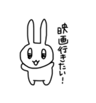 私のうさぎ！2（個別スタンプ：24）