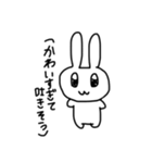 私のうさぎ！2（個別スタンプ：25）