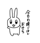 私のうさぎ！2（個別スタンプ：26）