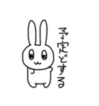 私のうさぎ！2（個別スタンプ：28）