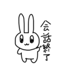 私のうさぎ！2（個別スタンプ：31）