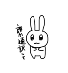 私のうさぎ！2（個別スタンプ：32）