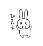 私のうさぎ！2（個別スタンプ：33）