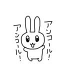私のうさぎ！2（個別スタンプ：35）