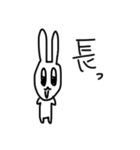 私のうさぎ！2（個別スタンプ：36）