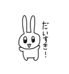 私のうさぎ！2（個別スタンプ：39）