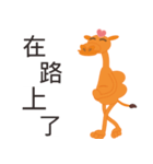 lovely camels（個別スタンプ：4）
