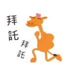 lovely camels（個別スタンプ：7）