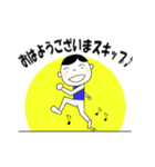 すきっぷ♪スタンプ（個別スタンプ：3）