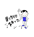すきっぷ♪スタンプ（個別スタンプ：9）