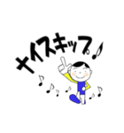 すきっぷ♪スタンプ（個別スタンプ：11）