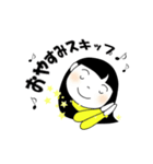 すきっぷ♪スタンプ（個別スタンプ：20）