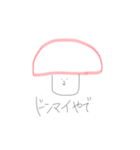 すこしゆるいスタンプです（個別スタンプ：2）