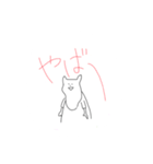 すこしゆるいスタンプです（個別スタンプ：4）