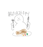 すこしゆるいスタンプです（個別スタンプ：12）
