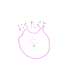 すこしゆるいスタンプです（個別スタンプ：18）
