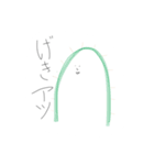 すこしゆるいスタンプです（個別スタンプ：19）