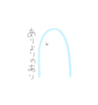 すこしゆるいスタンプです（個別スタンプ：21）