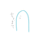 すこしゆるいスタンプです（個別スタンプ：22）