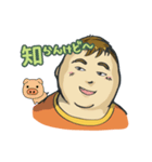 いっちゃうよ、おけいさん（個別スタンプ：1）
