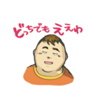 いっちゃうよ、おけいさん（個別スタンプ：2）