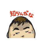 いっちゃうよ、おけいさん（個別スタンプ：3）