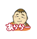いっちゃうよ、おけいさん（個別スタンプ：4）