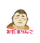 いっちゃうよ、おけいさん（個別スタンプ：5）