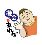 いっちゃうよ、おけいさん（個別スタンプ：6）