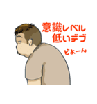 いっちゃうよ、おけいさん（個別スタンプ：7）