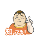 いっちゃうよ、おけいさん（個別スタンプ：8）