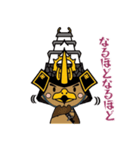 たか丸くん 第2弾（個別スタンプ：23）
