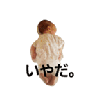 Kaylah Song（個別スタンプ：2）