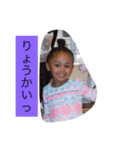 saya chan 2sai _2（個別スタンプ：2）