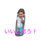 saya chan 2sai _2（個別スタンプ：6）