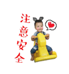 Xiang Xiang（個別スタンプ：14）