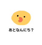 ひよことカウントダウン（個別スタンプ：16）