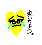 ハートの4つ子ゆーちゃん（個別スタンプ：7）